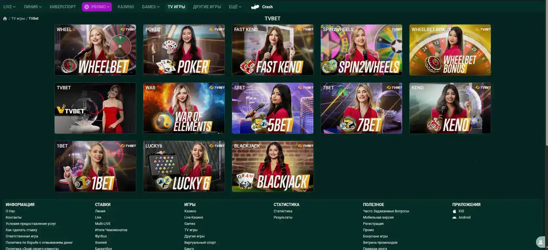 Приветственный бонус Cryptoboss casino